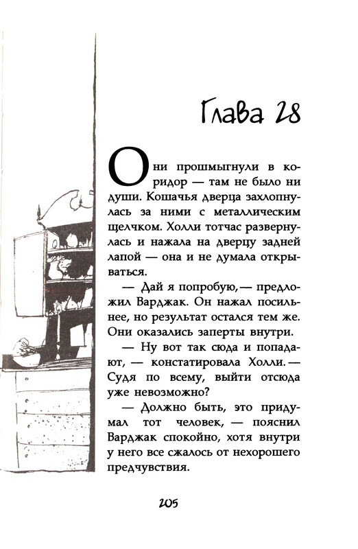 p0207