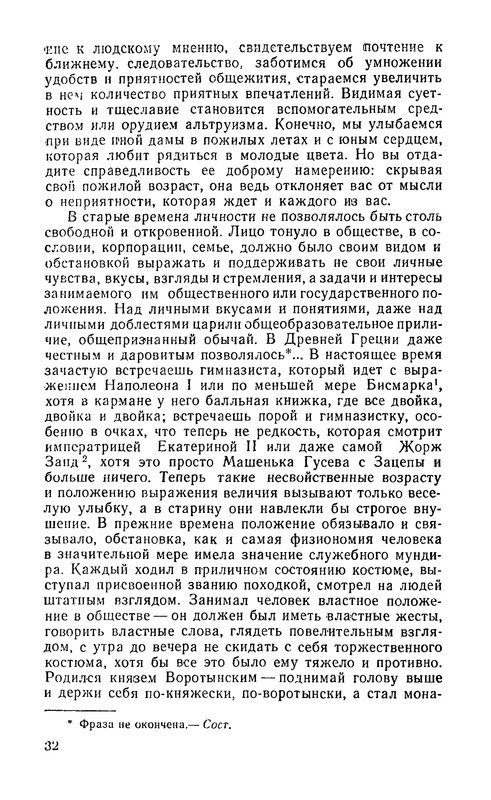 p0032