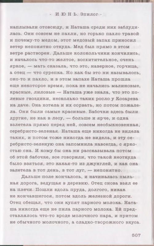 p0034