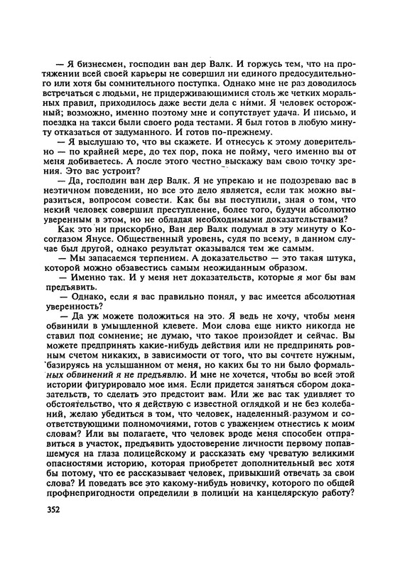 p0354