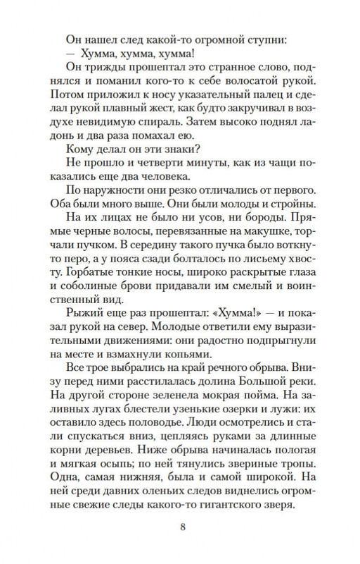 2-page-0006