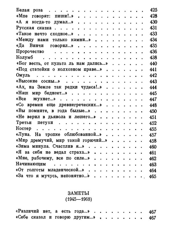 p0042