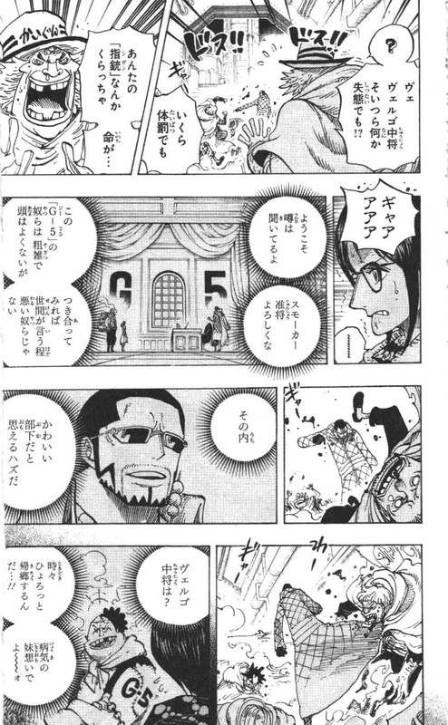 One Piece 第69巻 036 Postimages