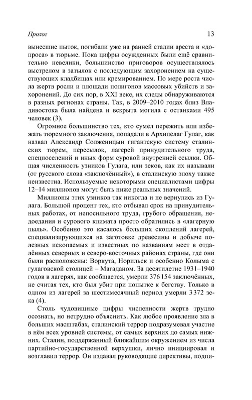 p0014