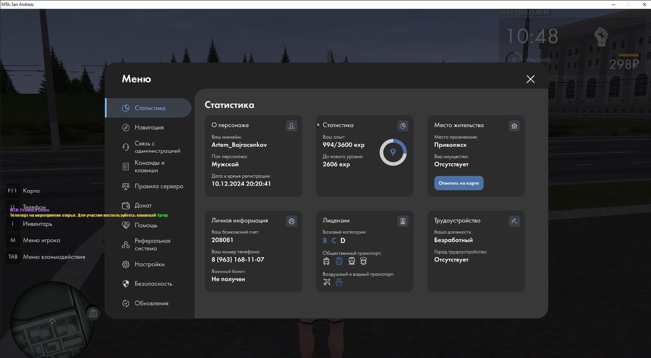 MTA San Andreas 06 03 2026 21 55 46