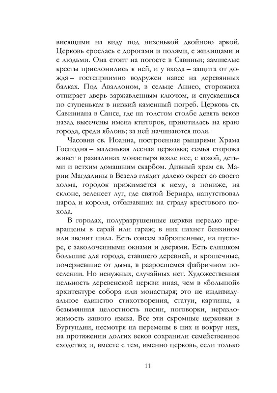 p0012
