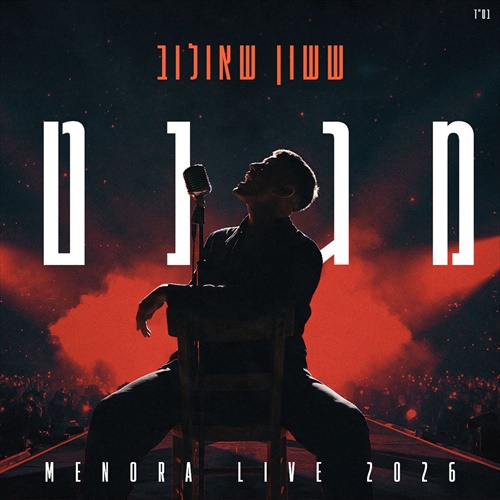 תמונה
