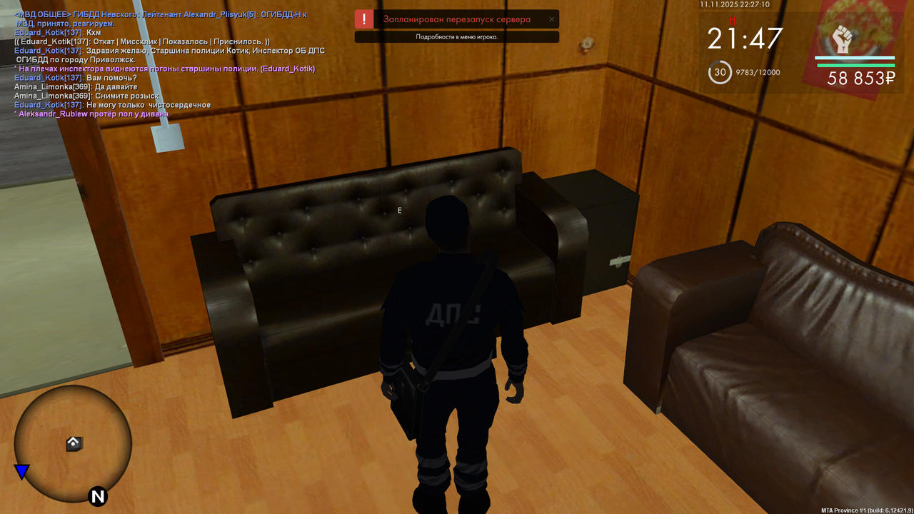 mta screen 2025 11 11 22 27 09