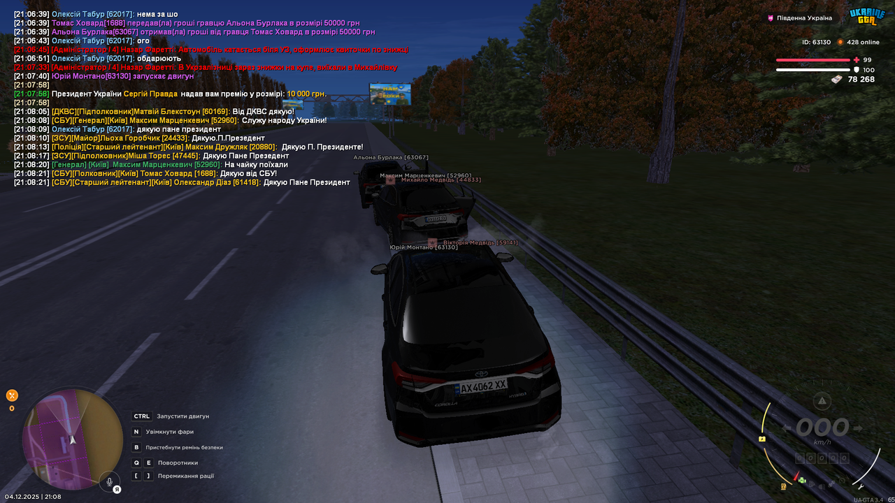 Grand Theft Auto San Andreas Screenshot 2025 12 04 21 08 22 97