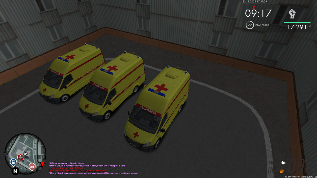 Grand Theft Auto San Andreas Screenshot 2025 11 22 21 51 29 07