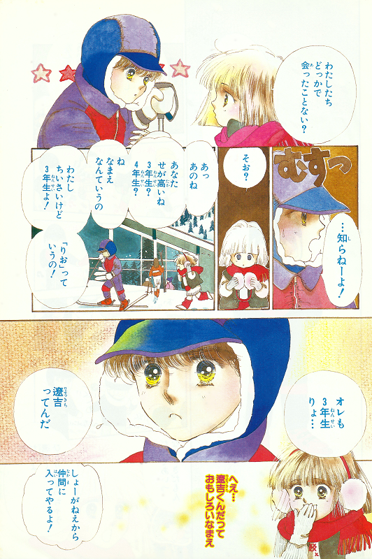 PC2019072610.png