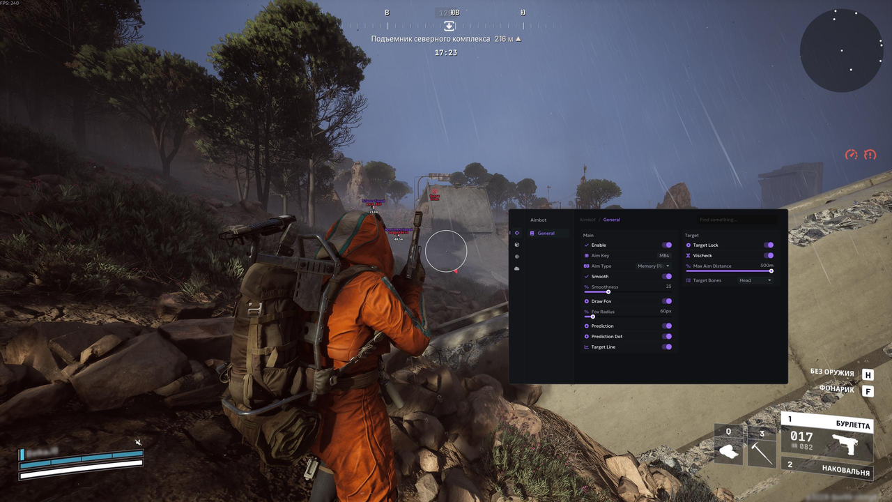 Product Screenshot 1