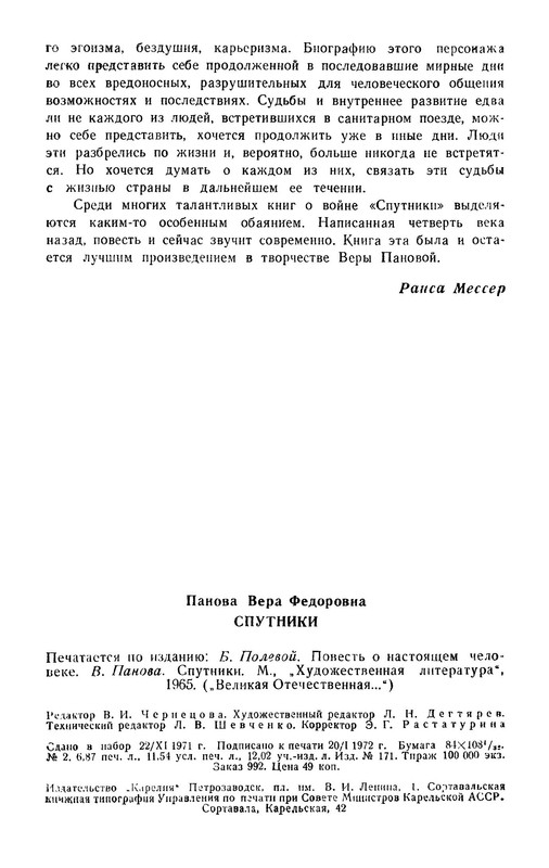 p0027