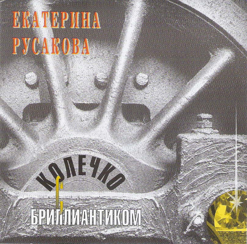 сканирование0005