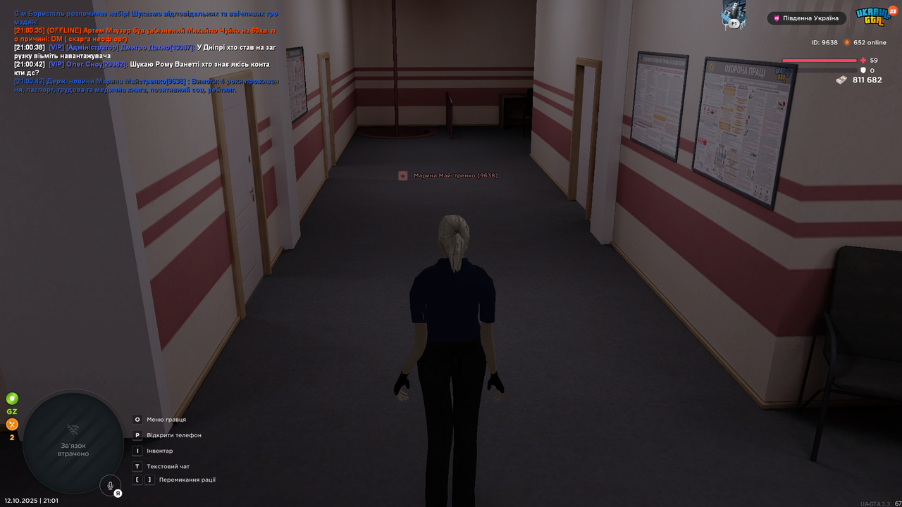 UKRAINE GTA 12.10.2025 21_01_05