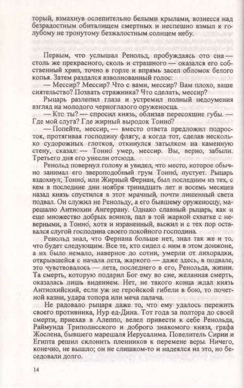 p0015