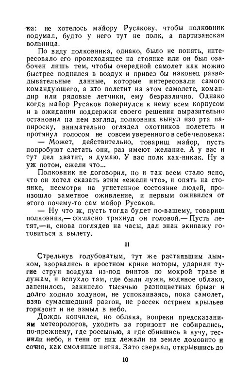 p0011