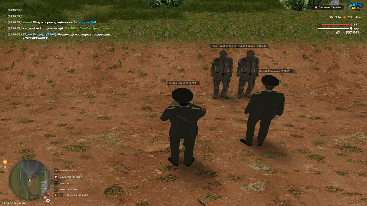 UKRAINE GTA 22 07 2026 13 16 59