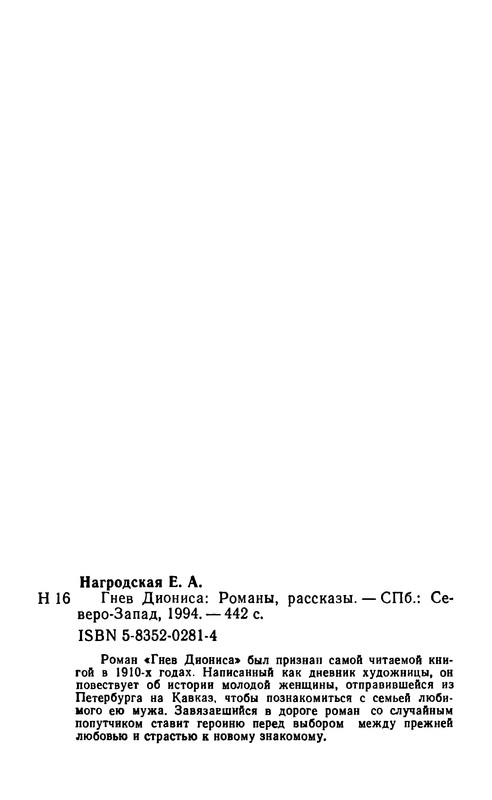 p0445