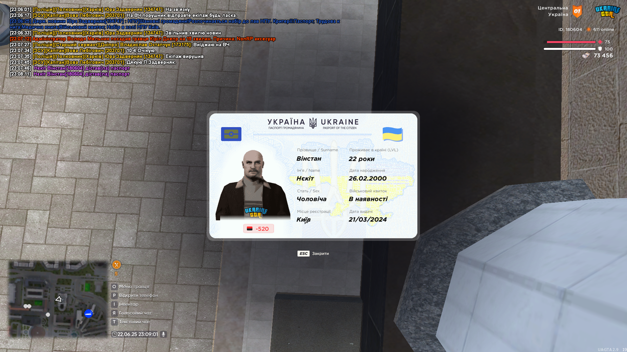 UKRAINE GTA 22.06.2025 23_09_01