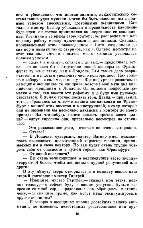 p0011