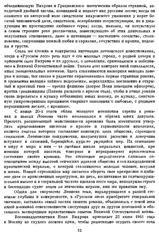 p0014