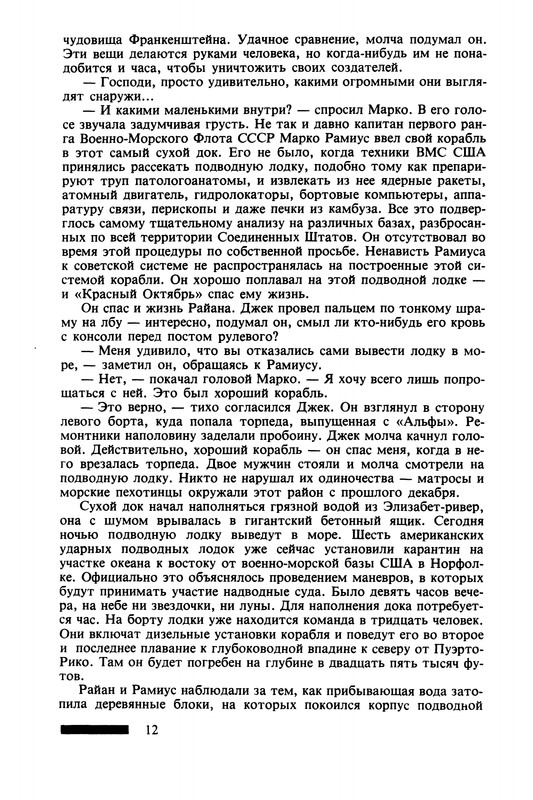 p0016