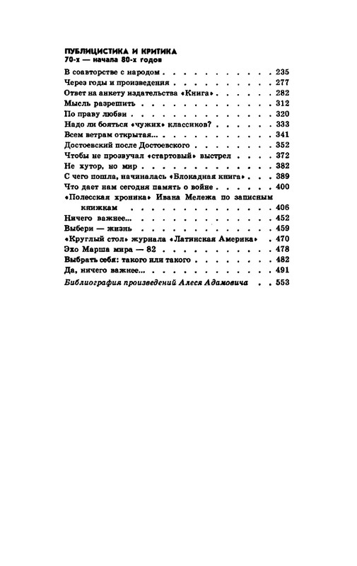 p0567