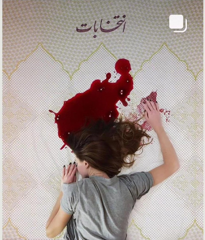 ۲۰۲۴۰۲۲۸_۰۶۴۸۰۵