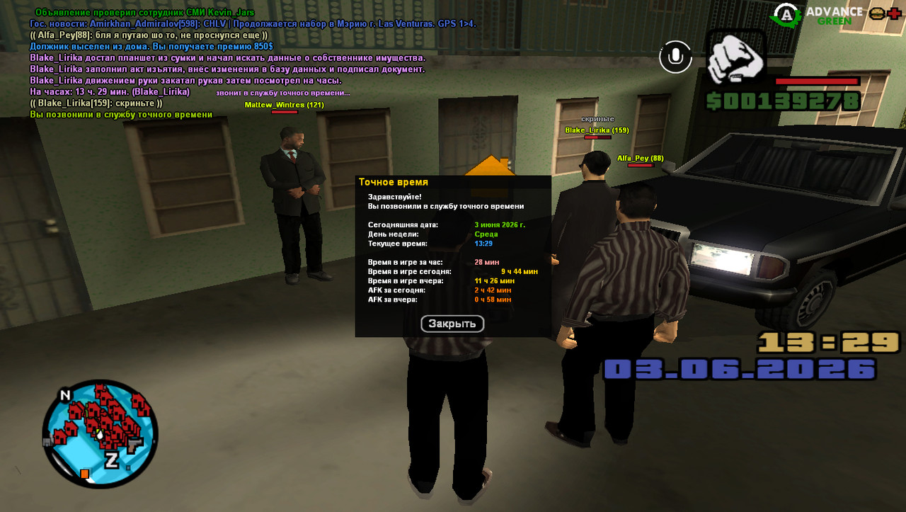 screenshot 2026 06 03 15 29 53 804