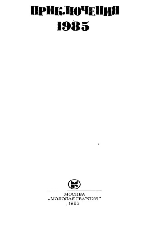 p0002