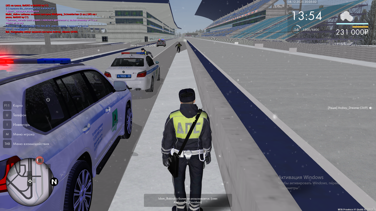 Снимок экрана (858)