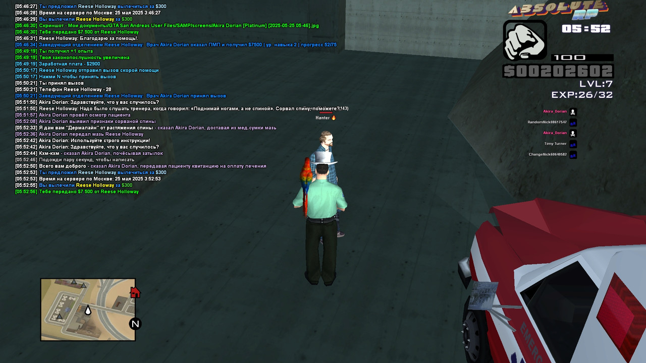 Akira Dorian [Platinum] [2025-05-25 05-52]