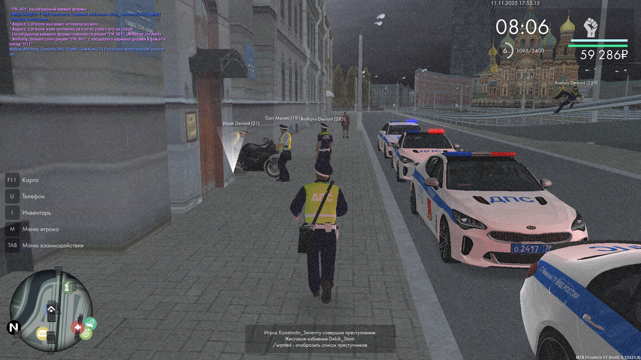 mta screen 2025 11 11 17 55 12