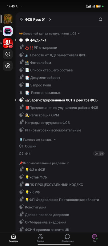 Screenshot 2026 10 25 14 45 05 625 com lolka