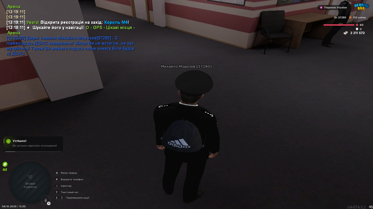 UKRAINE GTA 08.10.2025 13_20_05