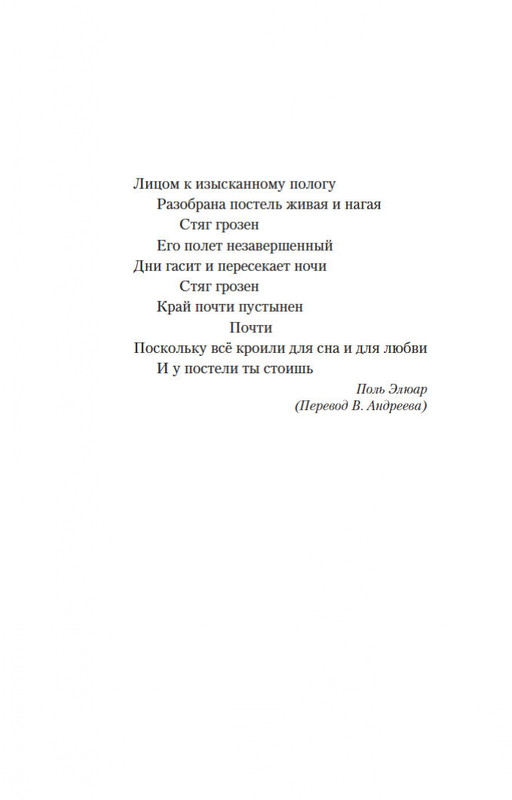2-page-0004
