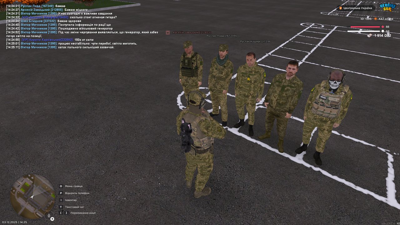 mta screen 2025 12 03 14 25 16