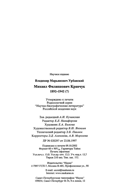 p0205
