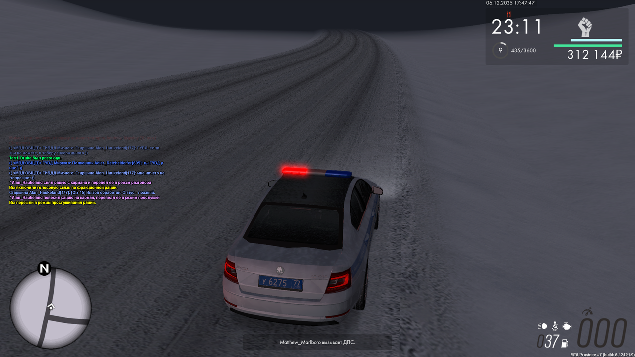 mta screen 2025 12 06 18 47 47