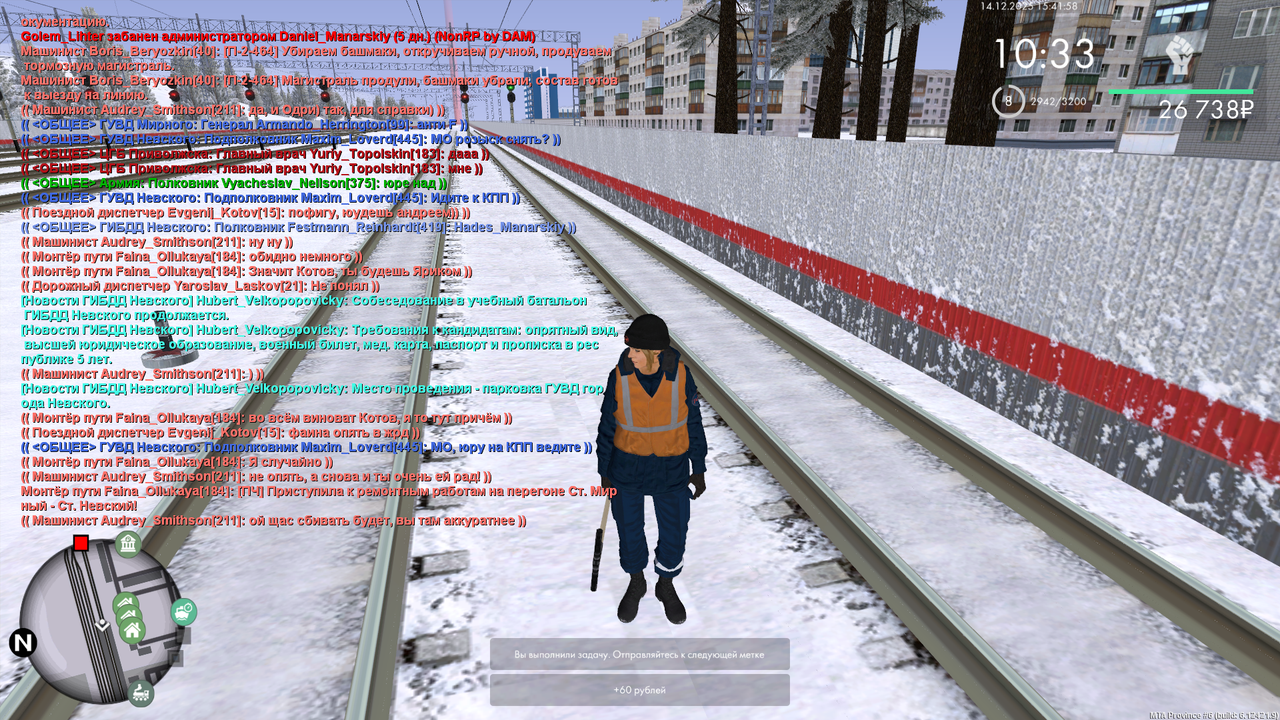 mta screen 2025 12 14 15 41 58