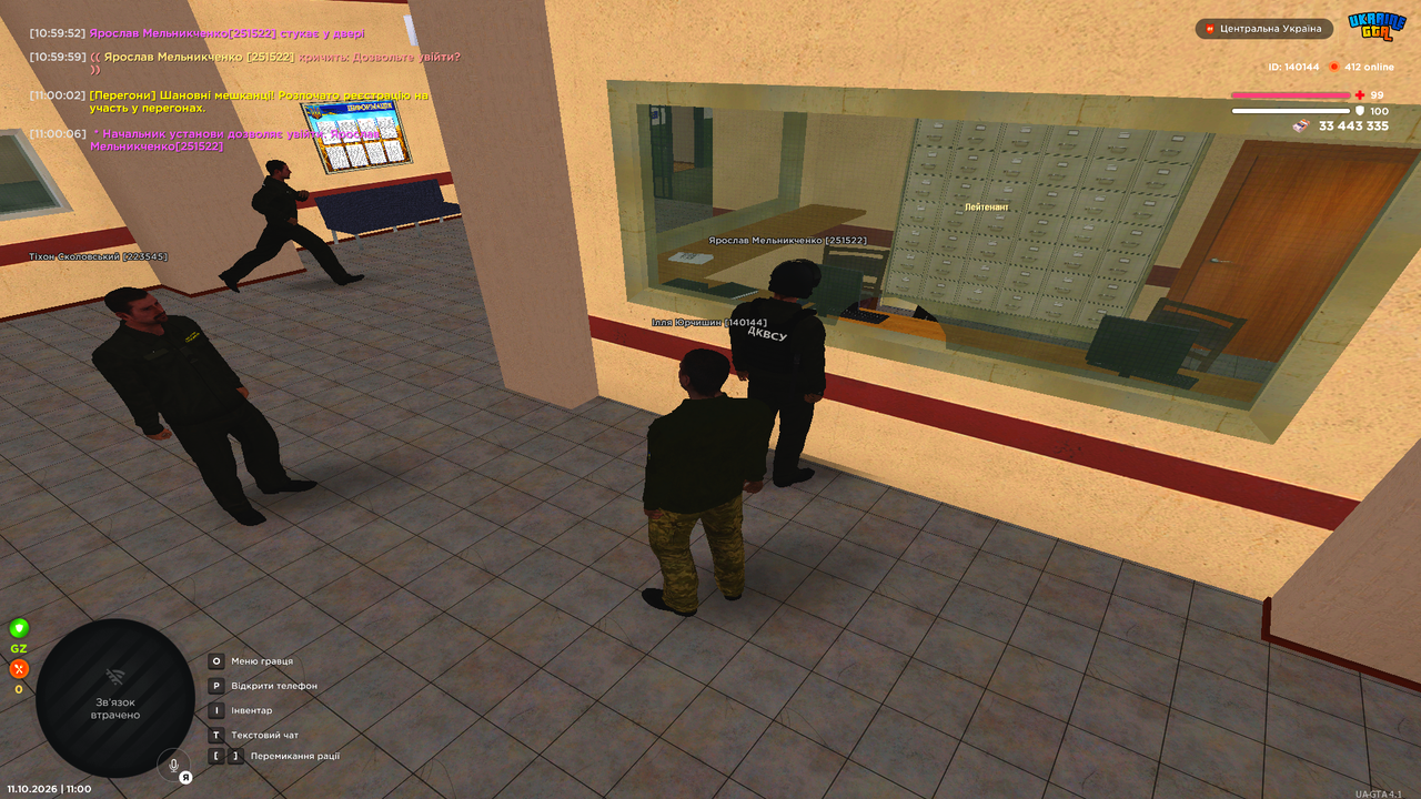 Grand Theft Auto San Andreas Screenshot 2026 10 11 11 00 08 41
