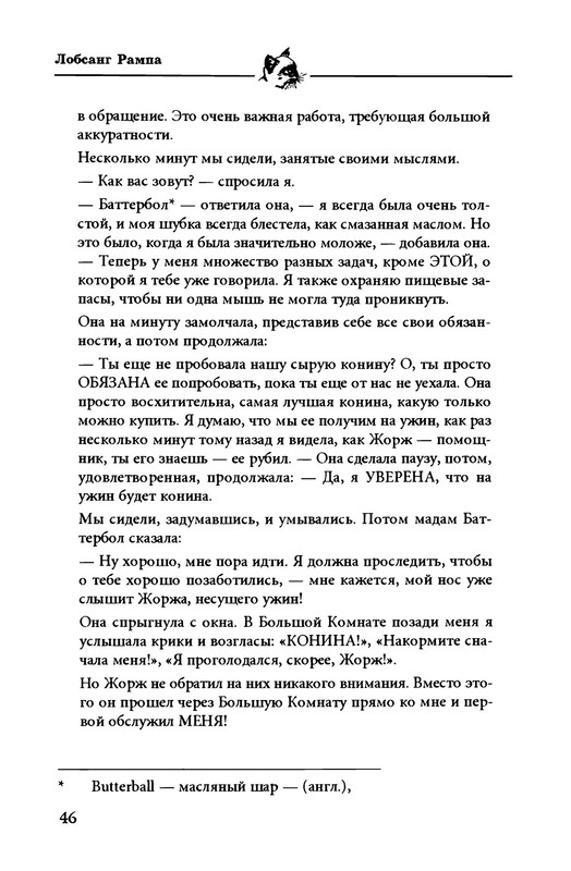 p0017