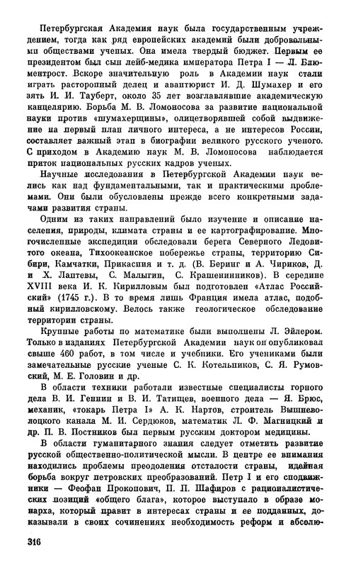 p0320