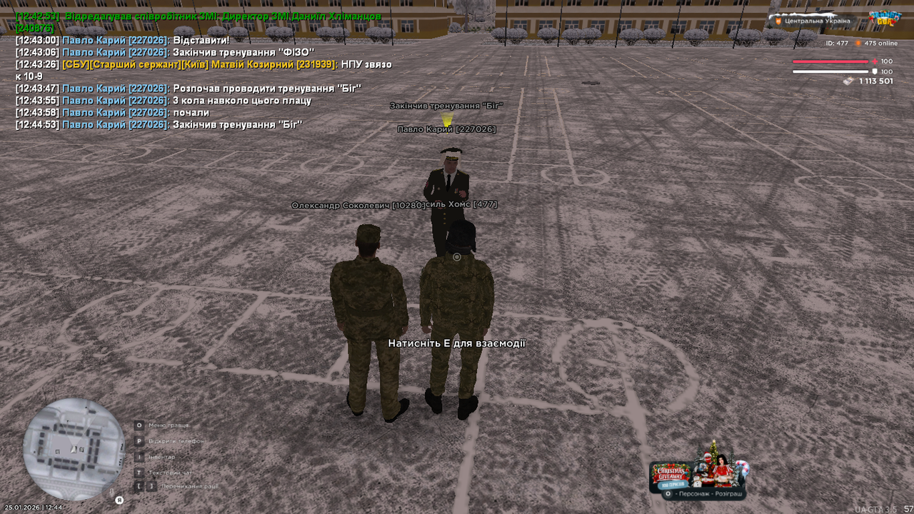 UKRAINE GTA 25 01 2026 12 44 55