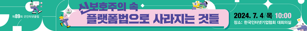 사설 토토사이트