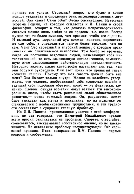 1995-page-0008