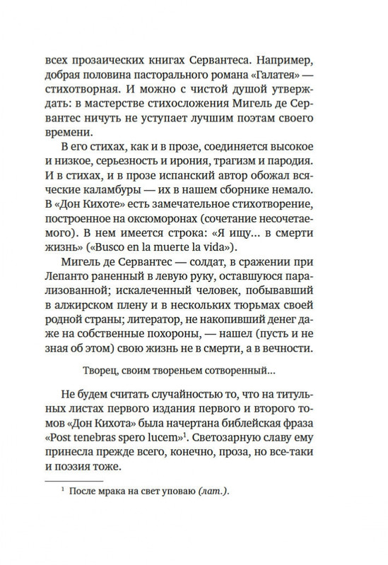 2-page-0005