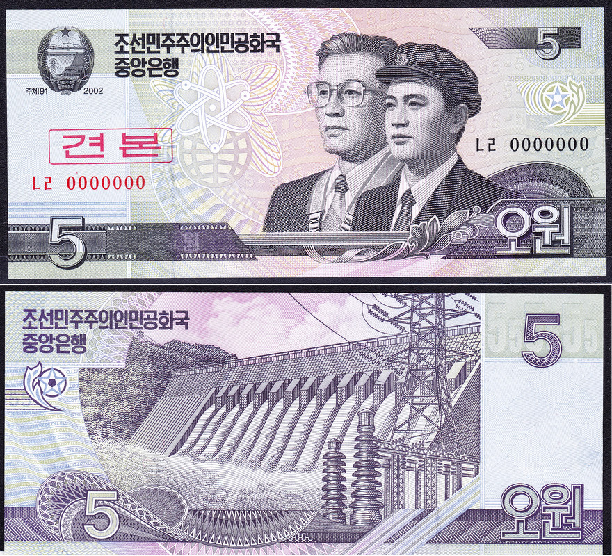 Korea del Norte 5 won [SPECIMEN] (2008)