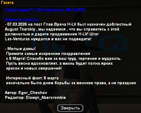 izobrazenie-2026-03-08-092946609.png